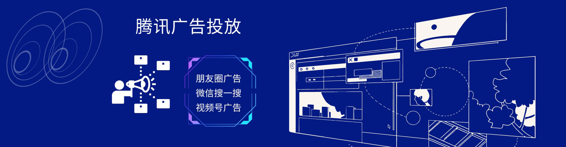 三明搜索开户返点