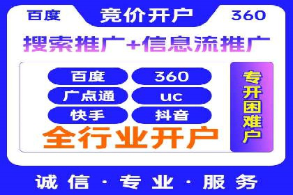信息流广告创意设计灵感分享